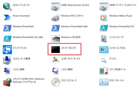 Python Installation Windows 11 に対する画像結果