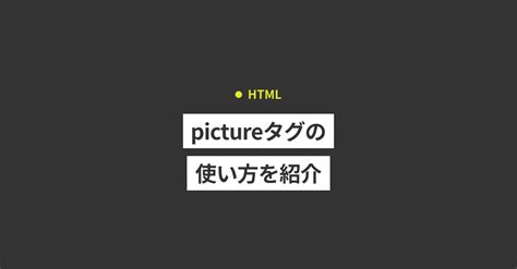 Google Pic of HTML に対する画像結果