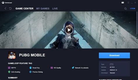 Game Loop App に対する画像結果