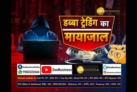 Zee Business Logo に対する画像結果