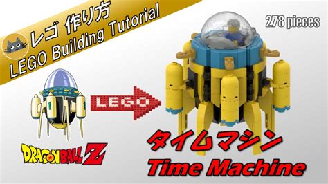 Time Machine DBZ LEGO に対する画像結果