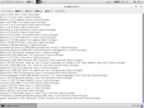 Linux User Person に対する画像結果