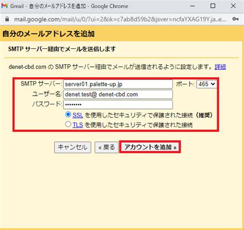Gmail Web Interface に対する画像結果