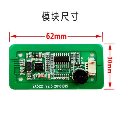Toradh íomhá ar RFID UART Module