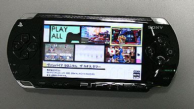 Image result for PSP Special Editions