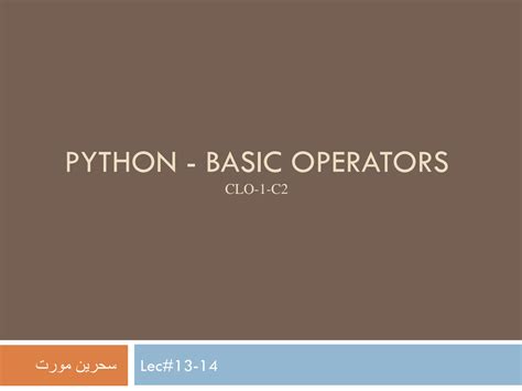 Python Basic Operation に対する画像結果