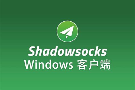 Shadowsocks Client GUI Linux に対する画像結果