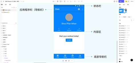 Afbeeldingsresultaten voor Material Design Evolution Android