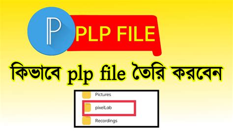 Image result for PLP File Download