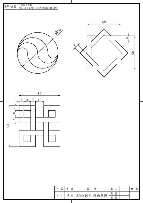 AutoCAD Line Exercises に対する画像結果