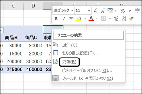 Excel Pivot Point に対する画像結果
