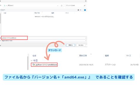Image result for Python Download PowerShell. Download