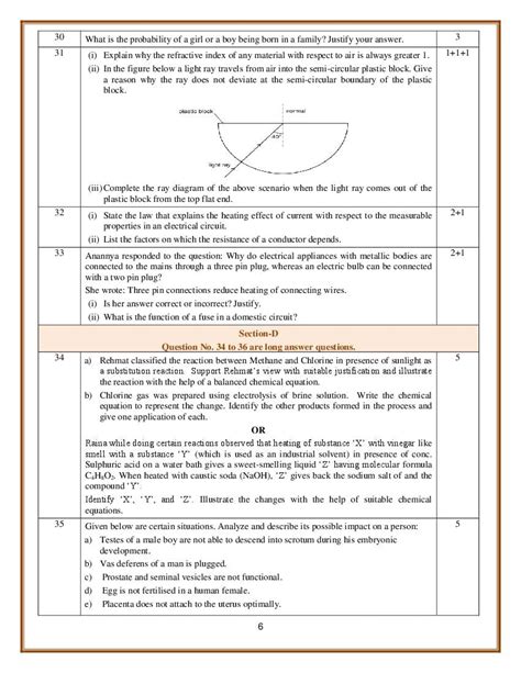 10th CBSE Science Question Paper-এর ছবি ফলাফল