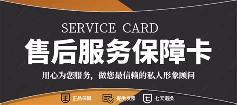 Image result for Contoh Sticker After Sales Service