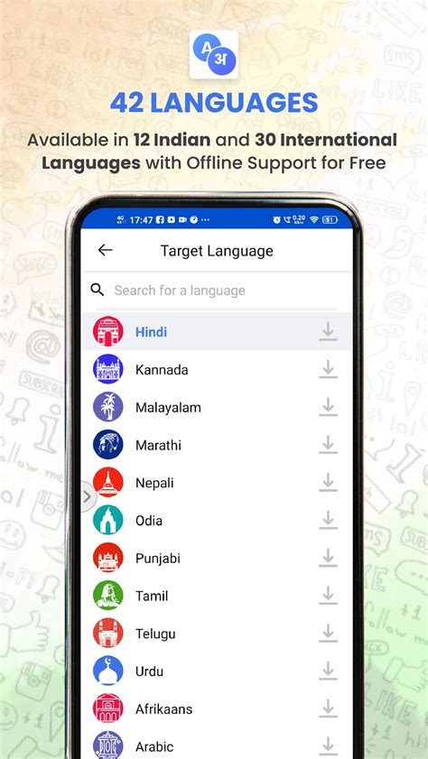 Dictionary Translator に対する画像結果