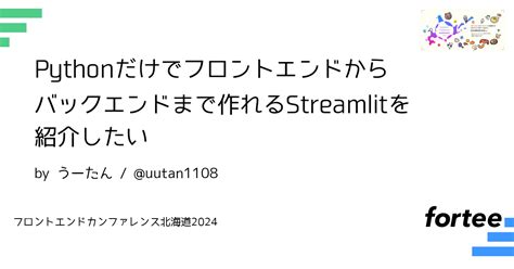 Image result for Top-End Python
