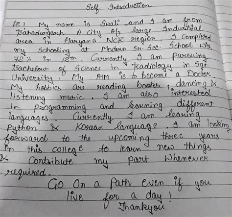 Self Introduction in English Class 9 に対する画像結果