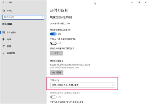 Time Code Windows に対する画像結果