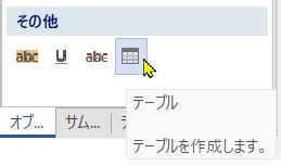Insert Table below Many に対する画像結果