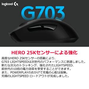 Logittech G703 に対する画像結果