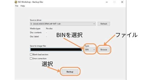 Bina File に対する画像結果
