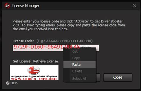 Driver Booster 8.6 Pro Key に対する画像結果