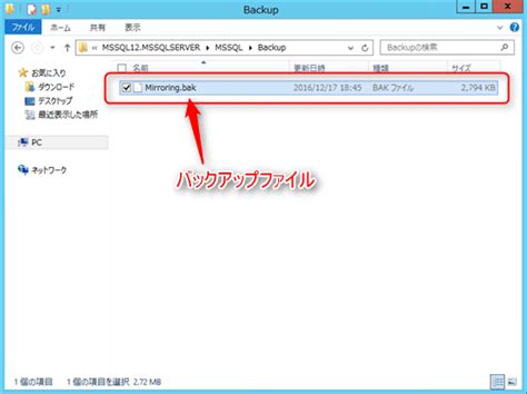 Image result for Mirring Database SQL