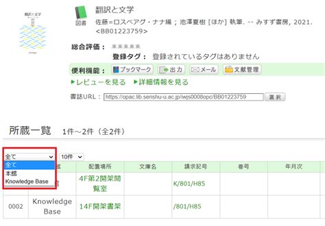 Library. Log Out Computer に対する画像結果