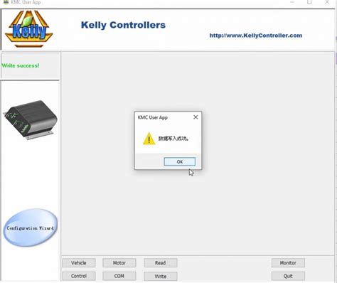 Toradh íomhá ar Save Successful Message
