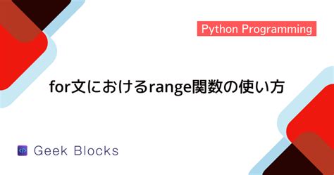Python Break Second に対する画像結果