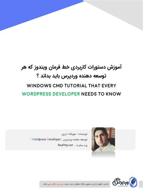 Windows CMD Tutorial に対する画像結果