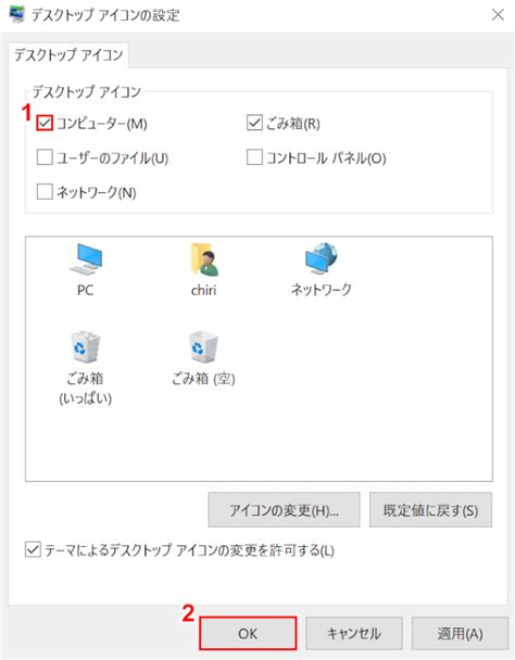 My Computer Desktop に対する画像結果