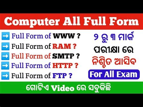 Image result for Computer All Full Form