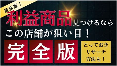 Crack Amazon Basic Safe に対する画像結果