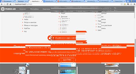 Toradh íomhá ar Chrome On Ubuntu Developer Tools