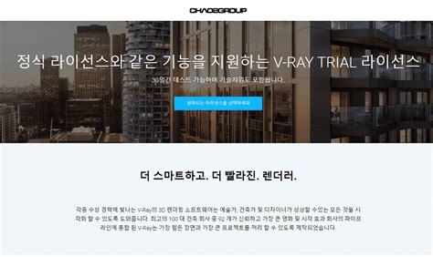 Toradh íomhá ar Revit 簡単