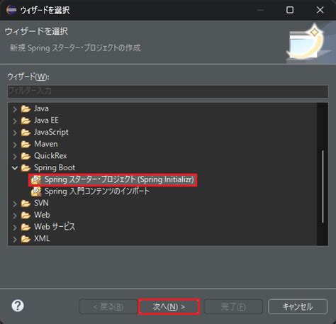 Spring Boot From Scratch Abdul に対する画像結果