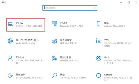Windows 10 Fast Startup Local Group Policy に対する画像結果