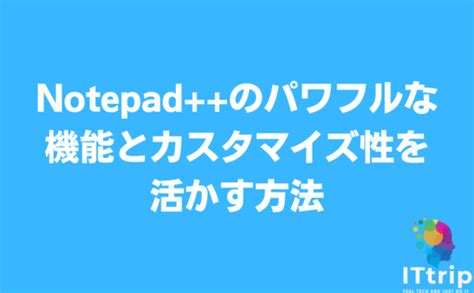 Notepad 13 に対する画像結果