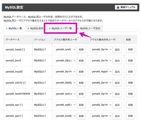 Error Establishing a Database Connection WordPress Localhost BitNami に対する画像結果