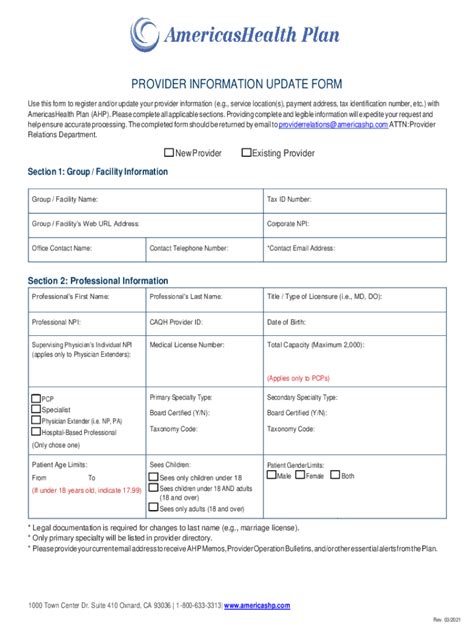 Toradh íomhá ar Provider Master Data Form