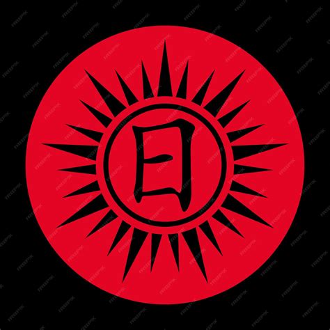 Stylized Use of Sun in Flag に対する画像結果