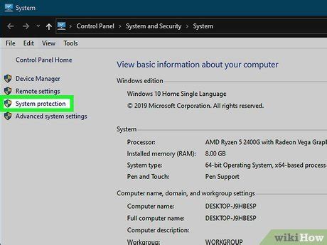 System Volume 32-Bit に対する画像結果