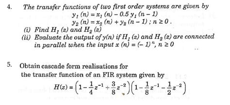 Multiply Two First Order Transfer Functions に対する画像結果