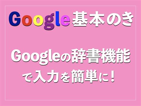 Simple Google HTML Page に対する画像結果