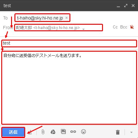 Gmail Web Interface に対する画像結果