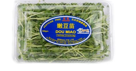 Toradh íomhá ar Dou Miao Vegetables