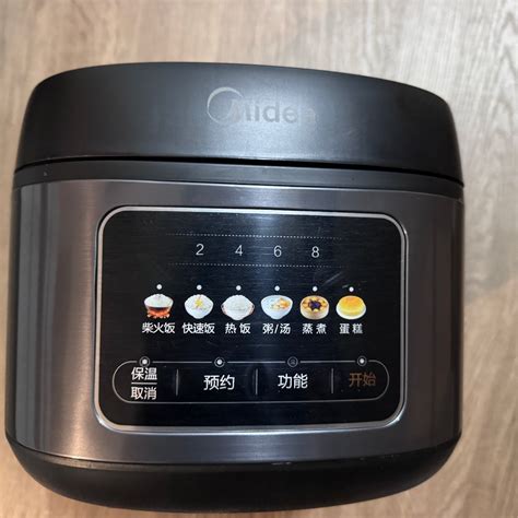 Image result for Midea Rice Cooker