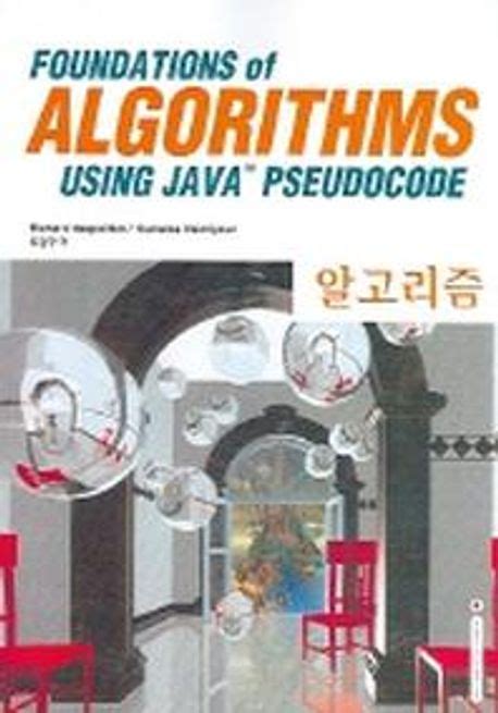Image result for Pseudocode Algorithm Book