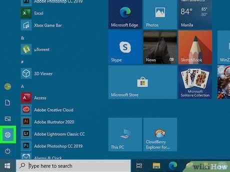 System Volume 32-Bit に対する画像結果